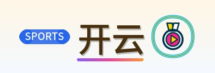 开云 Logo